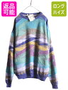 【7/10 26h限定10%OFFクーポン配布】 デッドストック 80s イタリア製 PRONTO UOMO デザイン ニット セーター メンズ XL 80年代...