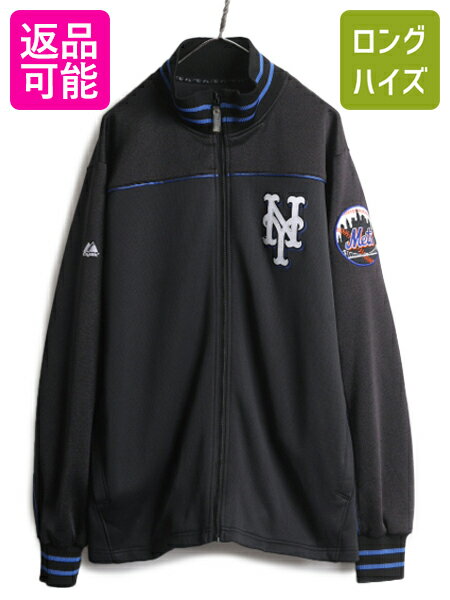 MLB オフィシャル Majesti