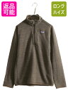 【7/9 最大半額SALE&ポイント5倍!!】 15年製 パタゴニア ベターセーター ハーフジップ メンズ M / Patagonia アウトドア フリース ジ...