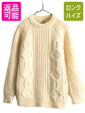 【7/10 26h限定10%OFFクーポン配布】 手編み アイルランド製 フィッシャーマン ウール ハンド ニット セーター レディース S メンズ XS アラ...