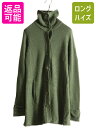 11年製 パタゴニア メリノ セーター コート レディース S / PATAGONIA ウール ロング丈 ニット ジャケット カーディガン ハイネック 前開き|...