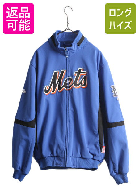  MLB オフィシャル Majestic メッツ ソフトシェル スタジャン メンズ L 古着 裏 フリース ナイロン ジャケット ブルゾン ハイネック 野球 青| 中古 マジェスティック NY METS スタジアム ジャンパー 大リーグ メジャーリーグ ナイロンジ