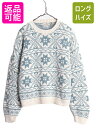 【7/10 26h限定10%OFFクーポン配布】 80s エルエルビーン ノルディック 総柄 ニット セーター レディース L メンズ M / 80年代 ヴィン...