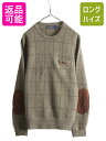 【5/6 48h限定10%OFFクーポン】 ポロ ラルフローレン チェック ニット セーター メンズ S / POLO 本革 レザー エルボーパッチ ポケット付...