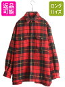 【7/8 最大半額SALE&ポイント5倍!!】 90s OLD GAP チェック ウール CPO シャツ ジャケット メンズ XL 古着 90年代 オールド ギ...