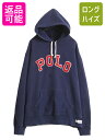 【5/6 10%OFFクーポン配布中!】 ポロ ラルフローレン スウェット フード パーカー メンズ XXL 古着 POLO フェルト ワッペン トレーナー プルオーバー 裏起毛 大きいサイズ| 中古 ラルフ RALPH LAUREN スエット スウェットパーカー ロゴパーカー ヘビーウェイト フードパーカ