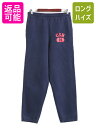 90s USA製 2段 カレッジ プリント スウェット パンツ メンズ M 90年代 オールド ヘビーウェイト 裏起毛 スエット ポケット付き トレーナー| 古...