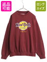 【4/25 24h限定 500円OFF P8倍 】 ハードロックカフェ スウェット パーカー メンズ レディース XL / Hard Rock CAFE 企業物 ロゴ刺繍 トレーナー 大きいサイズ バーガンディ 古着 中古 ハードロック 企業 当時物 裏起毛 スエット ロゴスウェット クルーネック スウェトシ