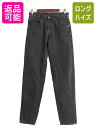 90s USA製 リーバイス 550 リラックス フィット テーパード ブラック デニム パンツ メンズ 31 32 / Levis オールド ジーパン ジーン...