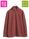 【7/8 最大半額SALE&ポイント5倍!!】 ノースフェイス ハーフジップ セーター フリース ジャケット メンズ L / 古着 The North face...