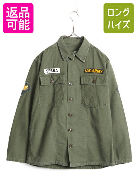 楽天市場】us army ユーティリティ シャツ(メンズファッション 楽天市場】us army ユーティリティ シャツ(メンズファッション