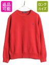 【5/6 10%OFFクーポン配布中!】 ポロ ラルフローレン 前V スウェット トレーナー レディース M / 古着 POLO スエット 裏起毛 クルーネック ワンポイント ヘビーウェイト 赤| 中古 ラルフ RALPH LAUREN スウェットシャツ スウェットトレーナー ロゴスウェット ポニー刺繍 プ