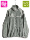 【7/8 最大半額SALE&ポイント5倍!!】 10年製 米軍実物 ECWCS GEN3 フルジップ 毛長 フリース ジャケット LARGE REGULAR /...