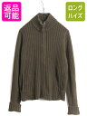 【7/9 最大半額SALE&ポイント5倍!!】 90s LAUREN ラルフローレン ハイネック コットン ニット セーター レディース S / 90年代 オー...
