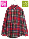 【4/20 6h限定 P8倍&10%OFF!!】 90s J CREW チェック 長袖 ヘビー フランネル シャツ メンズ L / 古着 90年代 オールド 巨人タグ 旧タグ ネルシャツ Jクルー マルチカラー| 中古 90's ジェイクルー 長袖シャツ チェックシャツ コットンシャツ フランネルシャツ ヘビーネル