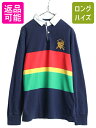 【7/8 最大半額SALE&ポイント5倍!!】 ポロ ラルフローレン 長袖 ラガーシャツ メンズ L / 古着 POLO 長袖シャツ ラグビー ヘビーウェイト ...