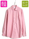 【5/5 48h限定10%OFF×P8倍!!】 ブルックスブラザーズ ピマ コットン 長袖 シャツ メンズ L 程/ 古着 Brooks Brothers RE...