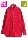 【7/10 26h限定10%OFFクーポン配布】 70s 筆記体タグ エルエルビーン コットン シャモア クロス シャツ メンズ L 程 70年代 ヴィンテージ...