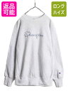 【7/10 26h限定10%OFFクーポン配布】 90s USA製 チャンピオン リバースウィーブ スウェット メンズ XL / 古着 90年代 オールド Ch...