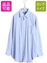 【7/9 最大半額SALE&ポイント5倍!!】 90s ポロ ラルフローレン ストライプ 長袖 シャツ メンズ L / 古着 90年代 オールド コットン 長袖...