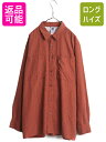 【7/9 最大半額SALE&ポイント5倍!!】 ノースフェイス チェック 長袖 シャツ メンズ XL / The North Face アウトドア ポケット付き...