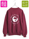 90s USA製 ラッセル プリント スウェット メンズ レディース L / 90年代 オールド RUSSELL 前V トレーナー 裏起毛 スエット バックプリ...