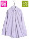 【7/15 555円OFFクーポン×P最大8倍!】 ブルックスブラザーズ チェック 長袖 シャツ メンズ L / Brooks Brothers 長袖シャツ ピマ コットン ポケット付き ノーアイロン ワイシャツ| 古着 中古 ブルックス チェックシャツ ビジネス Yシャツ コットンシャツ ドレスシャツ シワ