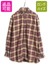 【7/15 555円OFFクーポン×P最大8倍!】 90s オービス チェック 長袖 ボタンダウン シャツ メンズ L / 90年代 オールド ORVIS コットン ウール 長袖シャツ BD BDシャツ アウトドア| 古着 中古 90's 旧タグ ボタンダウンシャツ チェックシャツ コットンシャツ タータンチェッ