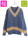 【5/6 48h限定10%OFFクーポン】 90s OLD GAP チルデン ケーブル ニット セーター メンズ XL 古着 90年代 オールド ギャップ Vネ...