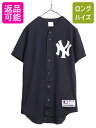 商品詳細 商品番号s-apd05y24n04 商品名USA製 MLB オフィシャル Majestic ヤンキース ベースボール シャツ メンズ S / 古着 ユニフォーム ゲームシャツ メジャーリーグ 半袖シャツ 商品説明アメリカで購入したUSEDの商品です。 MLB オフィシャル NEW YORK YANKEES ニューヨーク ヤンキース の半袖ベースボールシャツです。 ボディーは、Majestic ATHLETIC( マジェスティック ) 1950年代創業、MLB公式ユニフォームのサプライヤーとして 全球団のユニフォームにロゴを配することを許可された唯一のブランド 素材は、100% POLYESTER ( ポリエステル ) 伸縮性もあり、通気性の良いメッシュ素材を使用しています 希少なMADE IN USA ( アメリカ製 ) 左胸にMLB、人気チーム、ヤンキースのワッペン バックに1995年 ~ 2014年まで活躍した MLBを代表するスーパースター デレク・ジーター ( Derek Jeter )の永久欠番である「2」 ネイビー x ホワイト の好配色のチームカラー そのままでももちろん、重ね着にもお勧め 着まわしの利く商品です。 カラーネイビー | ホワイト 生産国MADE IN USA ( アメリカ製 ) 状態説明 コンディション多少の使用感がある程度で 特に表記するところの無い非常に良い状態です。 サイズ 表記サイズS 着丈79cm【バック一番高いところからの計測】 身幅53cm【脇下で計測】 肩幅44cm 袖丈(肩から)21cm 袖丈(脇下から)17cm 補足（計測は全て平置きでの計測になります。多少の誤差はご了承下さい） サイズの測り方についてはこちら 【当店について】 当店の商品は、 国内の買い取りなどは行なわず、私たちが直接アメリカから買い付けてきた 新品 デッドストック 等の US古着、インポート オンリーの商品です 靴 鞄 帽子 ファッション 小物 などの全身コーディネートできる物 春服 夏服 春夏 秋冬、秋服、冬服 など様々な季節 オシャレ おしゃれ かわいい カワイイ かっこいい 流行 トレンド 旬 シンプル インパクト カジュアル フォーマル ストリート 定番 人気 など様々なスタイルに対応できる商品 特に アメリカン カジュアル ( アメカジ ) ストリート アウトドア ワーク ミリタリー と言った機能性 に優れ 長く愛用できる物を幅広く取り揃えています 大切な人の 贈り物 ( ギフト ) 誕生日 母の日　父の日　敬老の日　クリスマス ハロウィン バレンタイン　就職祝い 入学祝い 進学祝い 結婚祝い にもお使い頂ける、心のこもった 1点物 もお探しいただけます ひとつひとつ厳選した幅広いジャンルの商品お楽しみください。 注意事項 商品について一見して分かる目立つヨゴレやダメージは商品画像や商品説明に記載はしていますが 着用に支障が無いと判断した物や裏側等の着用時見えない場所、古着慣れされている方 なら問題無い範囲内と判断したヨゴレ、小さなダメージの説明は省いている場合があります。 (その様な場合でもこちらの判断で良品、美品と記載している物もあります) 見えない場所や細かいヨゴレ、ダメージの気になる方はご購入前に必ずご相談下さい。 サイズについては多少の誤差はご了承願います。 撮影時の光や環境、ご使用のブラウザによって実際の色と異なる場合があります。 写真と商品説明文を確認して、少しでも気になる点があれば必ずご入札前にご質問下さい。 ご質問についてサイズ感については着用される方によって変わってきますので 「身長　〜cmですがサイズ感はどうですか？」等のご質問にはお答え出来ません。 お手持ちの服や靴等で比較してご検討下さい。 お値下げは基本的にお受けしておりません。 上記の様なご質問にはお答えしかねますので予めご了承下さい。 在庫について商品は全て、実店舗や他サイトでも販売しております。 在庫連動は随時行っておりますが、まれにご落札いただいた後で商品の品切れがわかる場合がございます。 その際は早急にご連絡させていただきます。 誠に申し訳ございませんが何卒ご理解のほど宜しくお願い致します。 同梱について当店で落札頂いた商品は全て同梱可能です。 落札日が異なる場合は最初の落札時にその旨をご連絡下さい。 同日落札の場合も複数落札頂いた旨をお知らせ下さい。 返品について古着は現状販売の為、返品やクレームはお受け出来ません。 落札後のキャンセルもお受け出来ませんので、ご了承頂ける方のご入札をお願い致します。 used品、ビンテージ品にご理解無い方や神経質な方のご入札はお控え下さい。 ご連絡、ご入金について落札から3日以内にご連絡、5日以内にご入金頂けない場合はキャンセルとさせて頂きます。 上記の様な場合ですと、落札者都合の削除となりますので非常に悪いの評価が付きます。 ご注意下さい。 営業時間についてAM11：00〜PM18：00 上記時間内でもお問い合わせにお答え出来ない場合もあります。 急遽お休みを頂く場合もございますので気になる点はお早めにご質問下さい。 前もってお休みをお知らせ出来る場合は自己紹介欄等に記載させて頂きますのでご確認下さい。