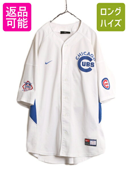 【5/15 24h限定 最大半額SALE&P8倍!】 MLB オフィシャル ナイキ カブス ベースボール シャツ メンズ XXL / 古着 NIKE ユニフォーム メジャーリーグ 半袖シャツ 野球 大きいサイズ| 中古 大リーグ ゲームシャツ ユニホーム ベースボールシャツ ホワイト ブルー 白 青 ジャー 1