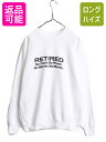 80s USA製 メッセージ プリント スウェット XL 小さめ メンズ レディース L 程/ 古着 80年代 ヴィンテージ ジョーク 裏起毛 トレーナー 白|...