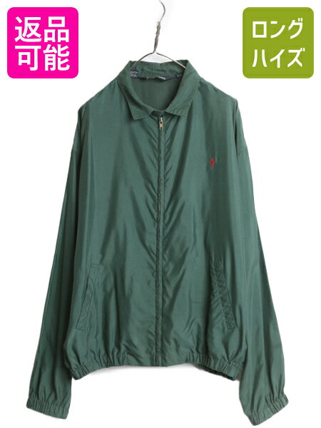Ralph Lauren Purple Label Green Cotton Polo Shirt Front