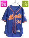 【5/12 最大半額SALE&P5倍!】 MLB オフィシャル Majestic メッツ ベースボール シャツ メンズ M 程 古着 ユニフォーム ゲームシャツ...