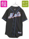 【11/1 24h限定10%OFFクーポン配布!】 MLB オフィシャル Majestic メッツ ベースボール シャツ メンズ S / ユニフォーム ゲームシャツ メジャーリーグ 半袖シャツ 廃盤 ブラック| 古着 中古 黒 マジェスティック ユニホーム ベースボールシャツ 大リーグ 野球 ゲーム ジャー