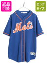 【5/12 最大半額SALE&P5倍!】 USA製 MLB オフィシャル Majestic メッツ ベースボール シャツ メンズ L 古着 ユニフォーム ゲーム...