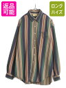【7/15 555円OFFクーポン×P最大8倍!】 90s エルエルビーン ストライプ 長袖 シャツ メンズ XL 古着 90年代 オールド LLBean 長袖シャツ 大きいサイズ ポケット付き マルチカラー| 中古 90's LLビーン コットン コットンシャツ ストライプシャツ カジュアルシャツ カジュア