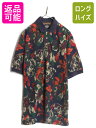 【8/7 最大半額SALE&ポイント5倍!!】 90s ドッカーズ リーバイス 総柄 鹿の子 半袖 ポロシャツ メンズ M 古着 DOCKERS LEVIS 9...