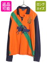 【12/13 超ポイントバック祭!】 ダブルポニー ラルフローレン 鹿の子 長袖 ポロシャツ レディース XL ポロ ラガーシャツ タイプ ラグビー シャツ 長...