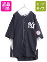 【4/30 6h限定 ポイント9倍!!】 MLB オフィシャル Majestic ヤンキース ベースボール シャツ メンズ XXL 程 古着 ゲームシャツ ユニフォーム メジャーリーグ 半袖シャツ 紺| 中古 マジェスティック クーパーズタウン 大リーグ ユニホーム ベースボールシャツ 野球 ニューヨ