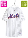 【4/30 6h限定 ポイント9倍!!】 MLB オフィシャル Majestic メッツ ベースボール シャツ メンズ XXL 程 ユニフォーム ゲームシャツ メジャーリーグ 半袖シャツ ストライプ| 古着 中古 大きいサイズ マジェスティック 野球 大リーグ ユニホーム ベースボールシャツ ゲーム ジ