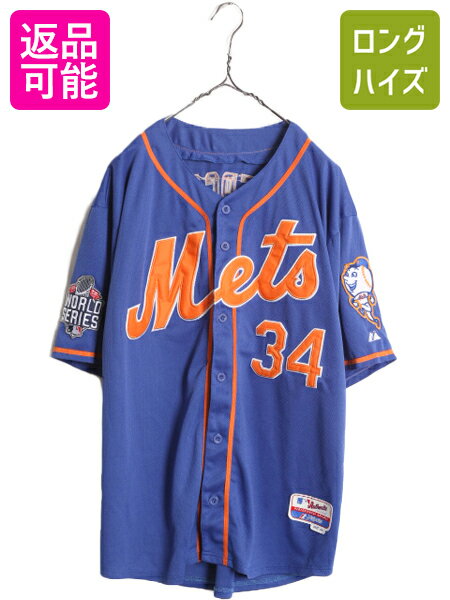 ナイキ OFFICIAL REPLICA JERSEY ユニフォームシャツ メンズ ホワイト 白 ブルー 青 NIKE T770-NMW1 ニューヨーク・メッツ マックス・シャーザー MLB メジャーリーグ トップス ベースボールシャツ ユニフォーム ウェア 半袖 レプリカ ZSPO