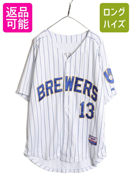 【5/1 24h限定 10%OFFクーポン&P3倍!】 MLB オフィシャル Majestic ブルワーズ ベースボール シャツ メンズ XXL 程/ ユニフォーム ゲームシャツ メジャーリーグ 半袖シャツ 重ね着| 古着 中古 大きいサイズ マジェスティック ストライプ ユニホーム ベースボールシャツ 大リ