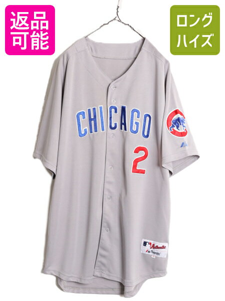 【5/15 24h限定 最大半額SALE&P8倍!】 ■ MLB オフィシャル TRUE FAN メッツ 半袖 ベースボール シャツ メンズ M 古着 ユニフォーム ゲームシャツ 大リーグ 野球 メジャーリーグ| 中古 トゥルーファン NY METS 青 オレンジ 2トーン 半袖シャツ ベースボールシャツ ユニホー