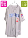 MLB ItBV Majestic JuX x[X{[ Vc Y XXL  Ò jtH[ W[[O Vc 傫TCY d˒|  }WFXeBbN 僊[O Q[Vc 싅 jz[ x[X{[Vc Q[ W[W D VJS Chicago Cubs USED