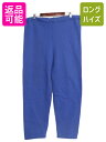 80s USA製 チャンピオン 無地 スウェット パンツ メンズ M / 古着 80年代 ヴィンテージ Champion 裏起毛 スエット トレーナー 青 ソリ...