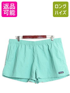 【11/1 24h限定10%OFFクーポン配布!】 22年製 パタゴニア ベアリー バギーズ ショーツ レディース XL / 古着 Patagonia アウトドア ナイロン パンツ ショートパンツ 大きいサイズ| 中古 バギーズショーツ ナイロンショーツ 短パン ワンポイント ロゴ刺繍 シンプル Barely Ba