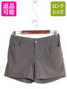 16年製 パタゴニア クアンダリー ショーツ レディース XS 程 / Patagonia アウトドア ショートパンツ ストレッチ ナイロン 短パン 濃灰 灰| 古着 中古 バギーズショーツ ナイロンショーツ スイムショーツ サーフパンツ 水着 水着の上 シンプル チャコール グレー アメカジ