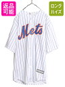 【11/1 24h限定10%OFFクーポン配布!】 USA製 MLB オフィシャル Majestic メッツ ベースボール シャツ メンズ XL 古着 ユニフォーム ゲームシャツ メジャーリーグ ストライプ 野球| 中古 アメリカ製 大きいサイズ マジェスティック 半袖シャツ 野球 大リーグ ユニホーム ベー