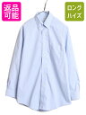 【7/9 最大半額SALE&ポイント5倍!!】 ブルックスブラザーズ チェック 長袖 ボタンダウン シャツ メンズ M 程/ Brooks Brothers 長...